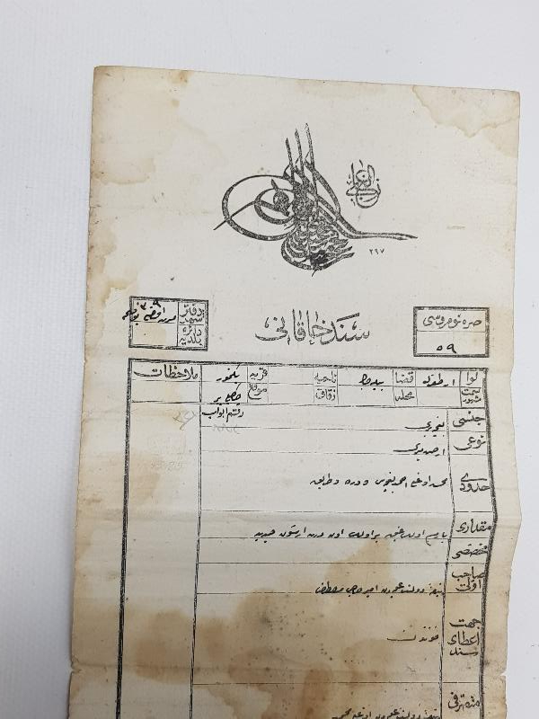 OSMANLI TUĞRALI SENEDİ HAKANİ TAPU 