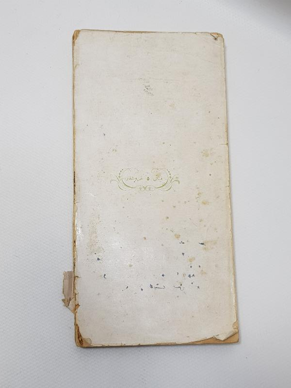 OSMANLICA ROMAN: TAKVİMDEN YAPRAKLAR 