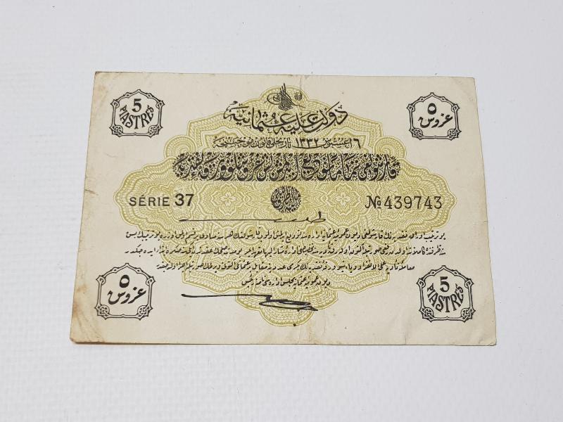 OSMANLI DÖNEMİ KAĞIT 5 KURUŞ PARA