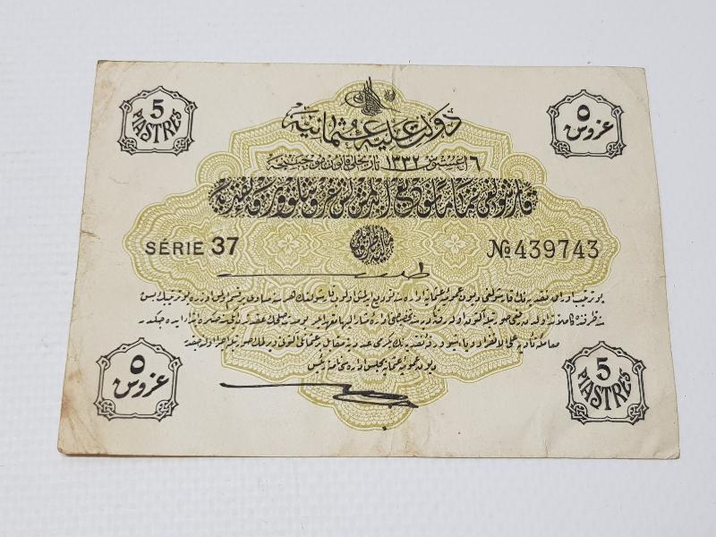 OSMANLI DÖNEMİ KAĞIT 5 KURUŞ PARA