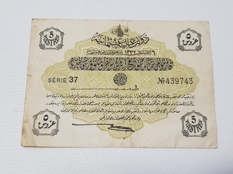 OSMANLI DÖNEMİ KAĞIT 5 KURUŞ PARA