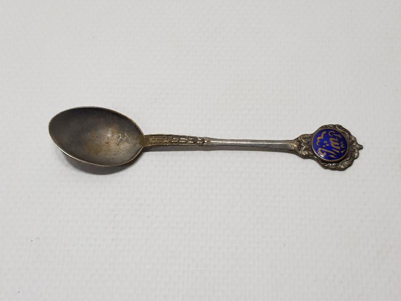 OSMANLI DÖNEMİ MİNELİ MAŞALLAH YAZILI ÇAY KAŞIĞI