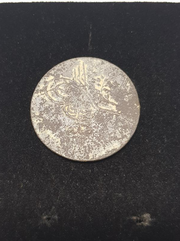 SULTAN ABDÜLMECİD DÖNEMİ KAYIK BASKI ERÖRLÜ BAKIR 10 PARA