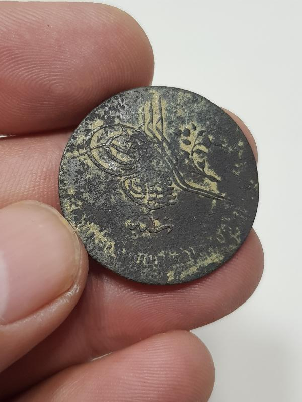 SULTAN ABDÜLMECİD DÖNEMİ KAYIK BASKI ERÖRLÜ BAKIR 10 PARA