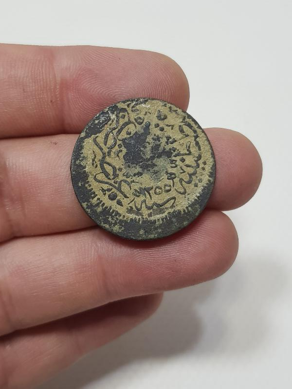 SULTAN ABDÜLMECİD DÖNEMİ KAYIK BASKI ERÖRLÜ BAKIR 10 PARA