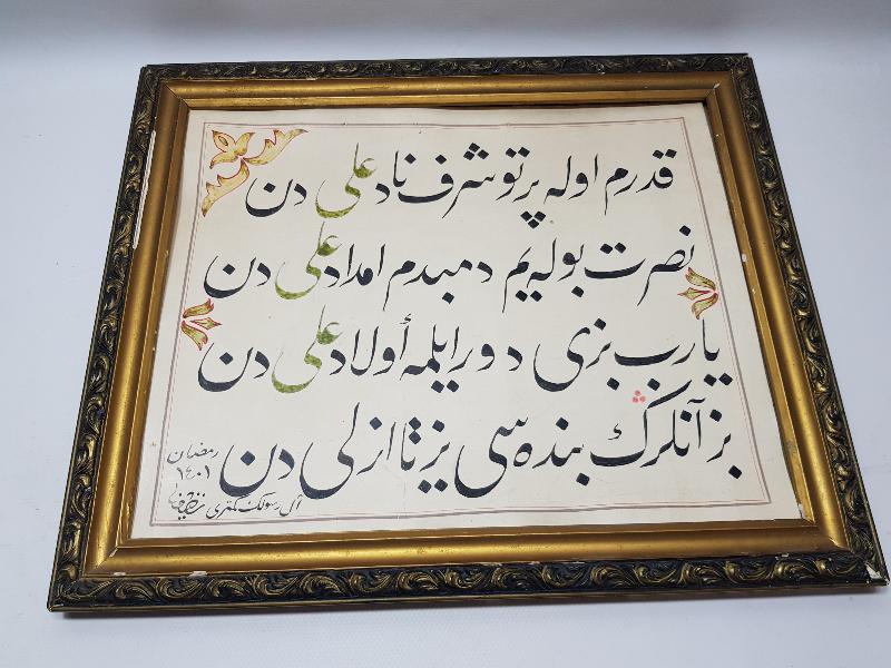 TARİHLİ VE KETEBELİ EL YAZMA HAT LEVHA