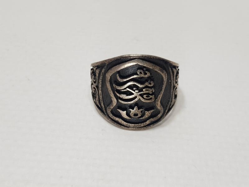 ÜZERİ DUA YAZILI GÜMÜŞ YÜZÜK