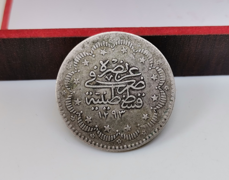 ABDÜLHAMİD HAN DÖNEMİ KOLEKSİYONLUK GÜMÜŞ 5 KURUŞ