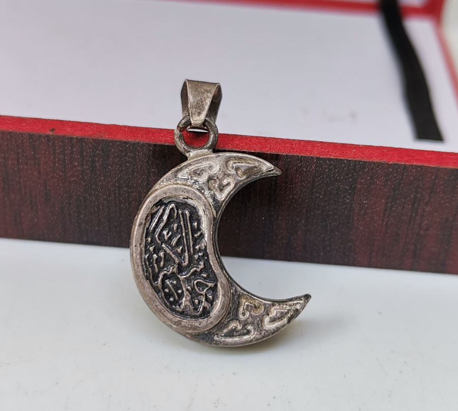 HİLAL FORMUNDA İÇİNDE DUASI İLE GÜMÜŞTEN MAMUL CEVŞEN-İ KEBİR