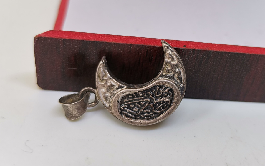 HİLAL FORMUNDA İÇİNDE DUASI İLE GÜMÜŞTEN MAMUL CEVŞEN-İ KEBİR