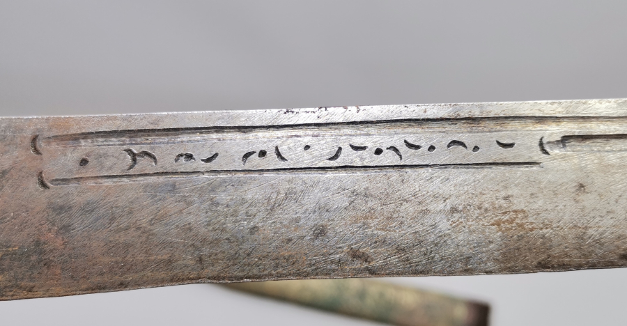 OSMANLI DÖNEMİ BÜYÜK BOY BOSNA İŞİ KUŞAK SALDIRMASI