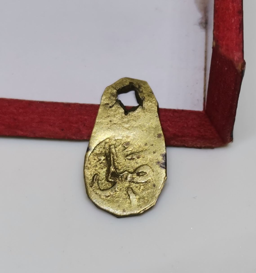 OSMANLI DÖNEMİ ÇOK NADİR ASTROLOJİDE KULLANILAN FAL HALKASI