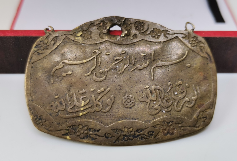 OSMANLI DÖNEMİ KABARTMA İŞÇİLİKLİ KOLYE UCU