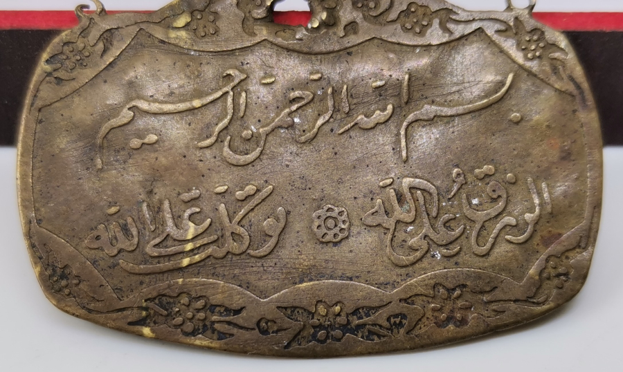 OSMANLI DÖNEMİ KABARTMA İŞÇİLİKLİ KOLYE UCU