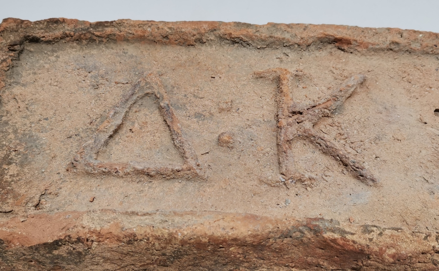 OSMANLI DÖNEMİ ÜZERİ RUMCA YAZILI NADİR TUĞLA