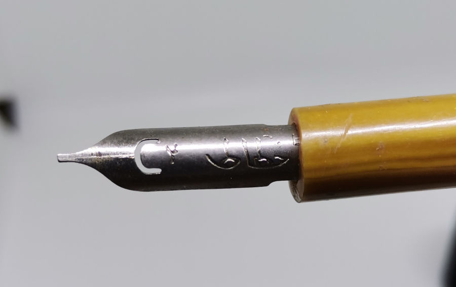 OSMANLICA YAZILI DİVİT UCUYLA HARELİ KATALİN ANTİKA DİVİT