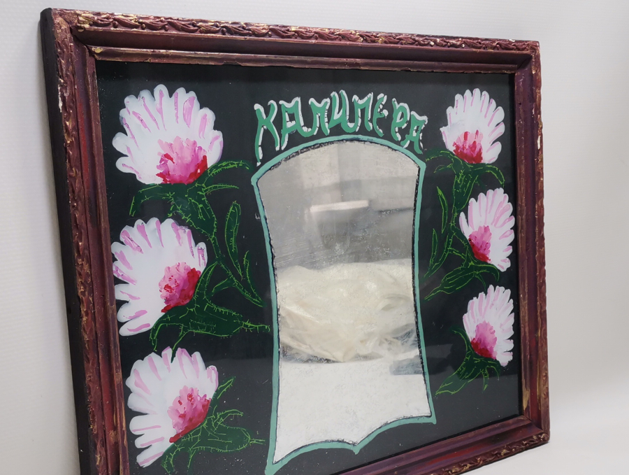 ÜZERİ RUMCA YAZILI OSMANLI DÖNEMİ CAM ALTI EL BOYAMA NADİR AYNA