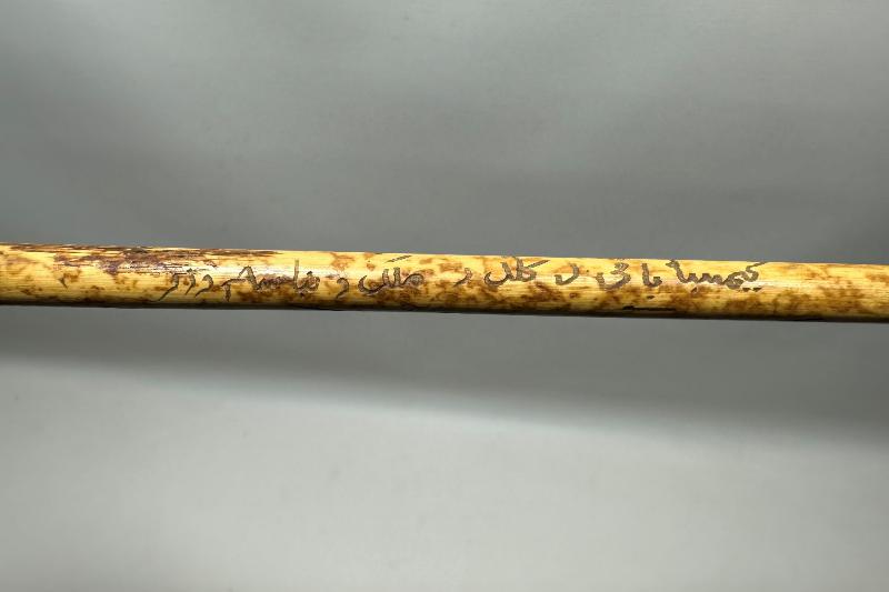 OSMANLI DÖNEMİ ÜZERİ OSMANLICA YAZILI TEKKE İŞİ ÇOK NADİR BAMBU SIRT KAŞIYICI 