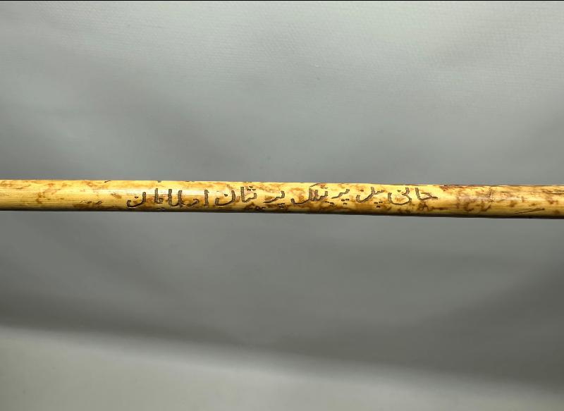 OSMANLI DÖNEMİ ÜZERİ OSMANLICA YAZILI TEKKE İŞİ ÇOK NADİR BAMBU SIRT KAŞIYICI 