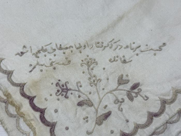 ÜZERİ OSMANLICA YAZILI SÖZ MENDİLİ