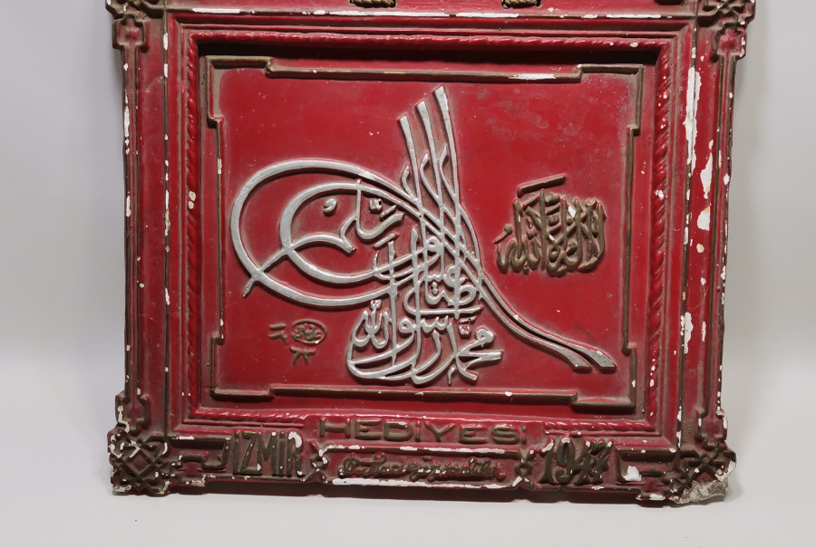 1947 TARİHLİ NADİR FORMDA İZMİR İŞİ HAT LEVHA