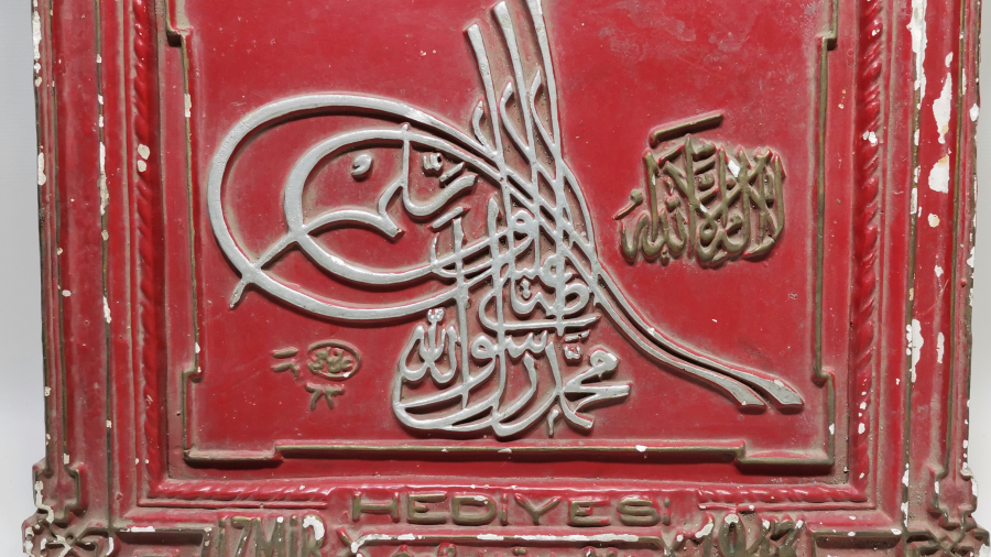 1947 TARİHLİ NADİR FORMDA İZMİR İŞİ HAT LEVHA