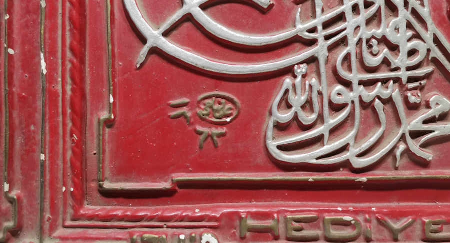 1947 TARİHLİ NADİR FORMDA İZMİR İŞİ HAT LEVHA