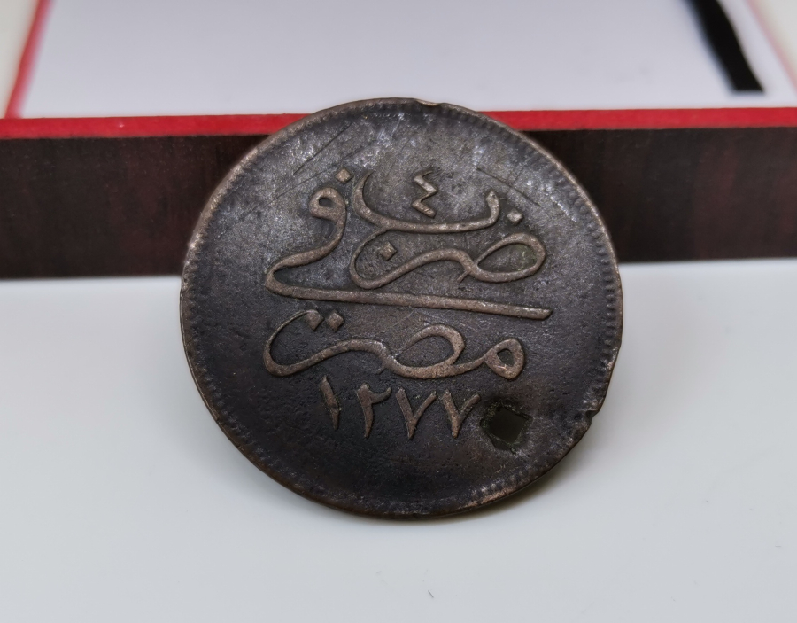 ABDÜLAZİZ HAN DÖNEMİ MISIR BASKISI 10 PARA