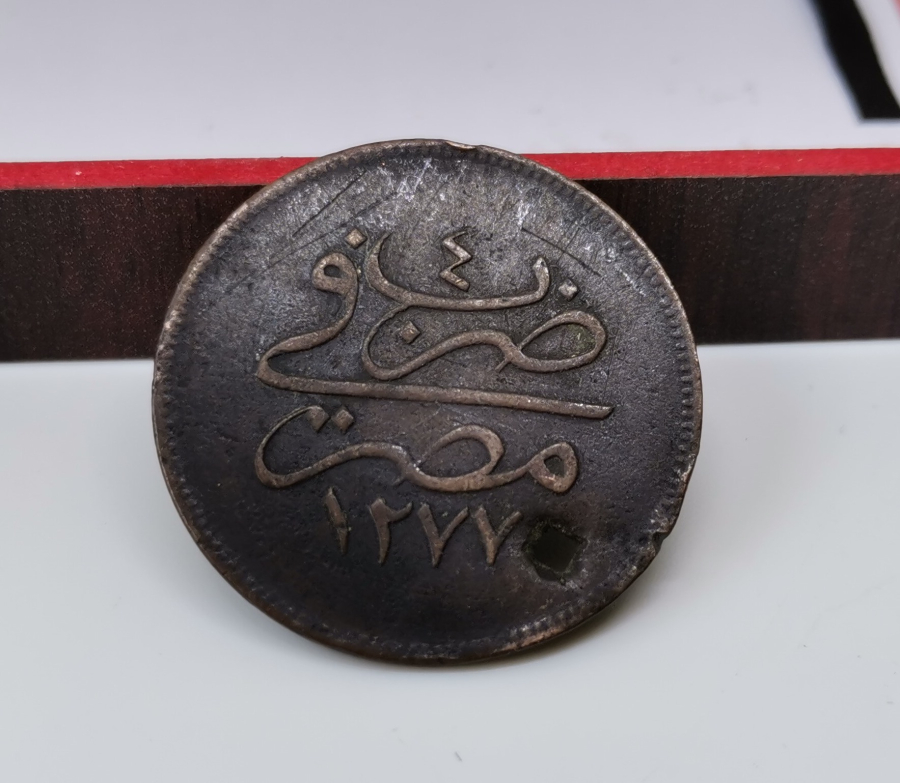 ABDÜLAZİZ HAN DÖNEMİ MISIR BASKISI 10 PARA