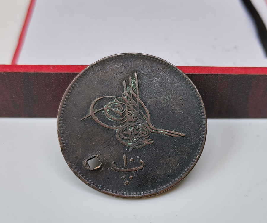 ABDÜLAZİZ HAN DÖNEMİ MISIR BASKISI 10 PARA