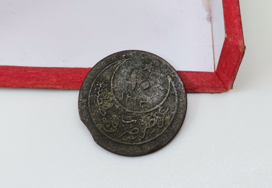 ABDÜLHAMİD HAN DÖNEMİ BAKIR 10 PARA