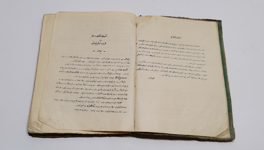 ABDÜLHAMİD HAN DÖNEMİ BASKI TARİKİ TATBİKAT - KARAYOLLARI KİTABI