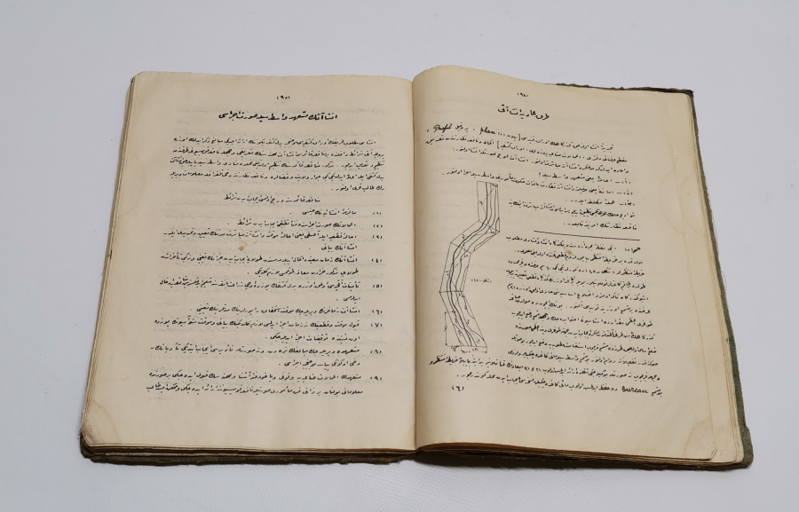 ABDÜLHAMİD HAN DÖNEMİ BASKI TARİKİ TATBİKAT - KARAYOLLARI KİTABI