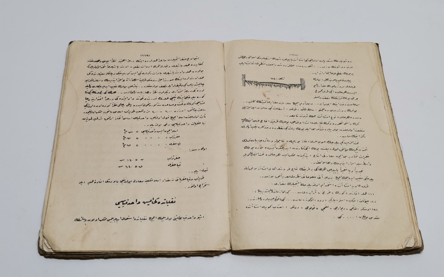 ABDÜLHAMİD HAN DÖNEMİ BASKI TARİKİ TATBİKAT - KARAYOLLARI KİTABI