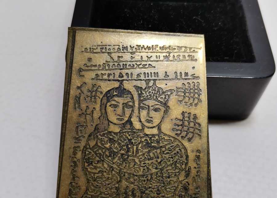 ANTİKA METAL TILSIM PLAKA