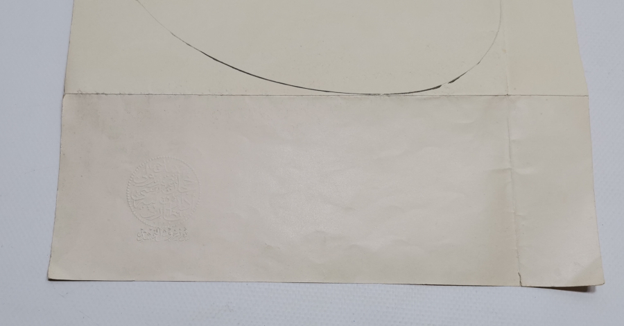 ERZURUM VALİSİ İKEN MEHMED VECİHİ PAŞAYA VERİLEN İFTİHAR MADALYASI İÇİN SARAY EMRİ