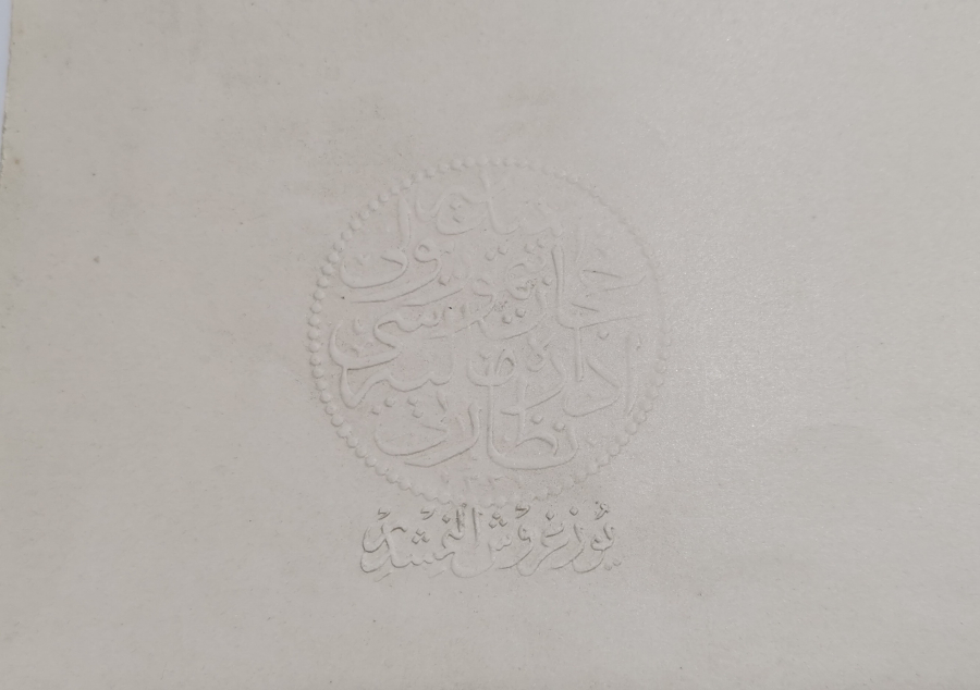 ERZURUM VALİSİ İKEN MEHMED VECİHİ PAŞAYA VERİLEN İFTİHAR MADALYASI İÇİN SARAY EMRİ