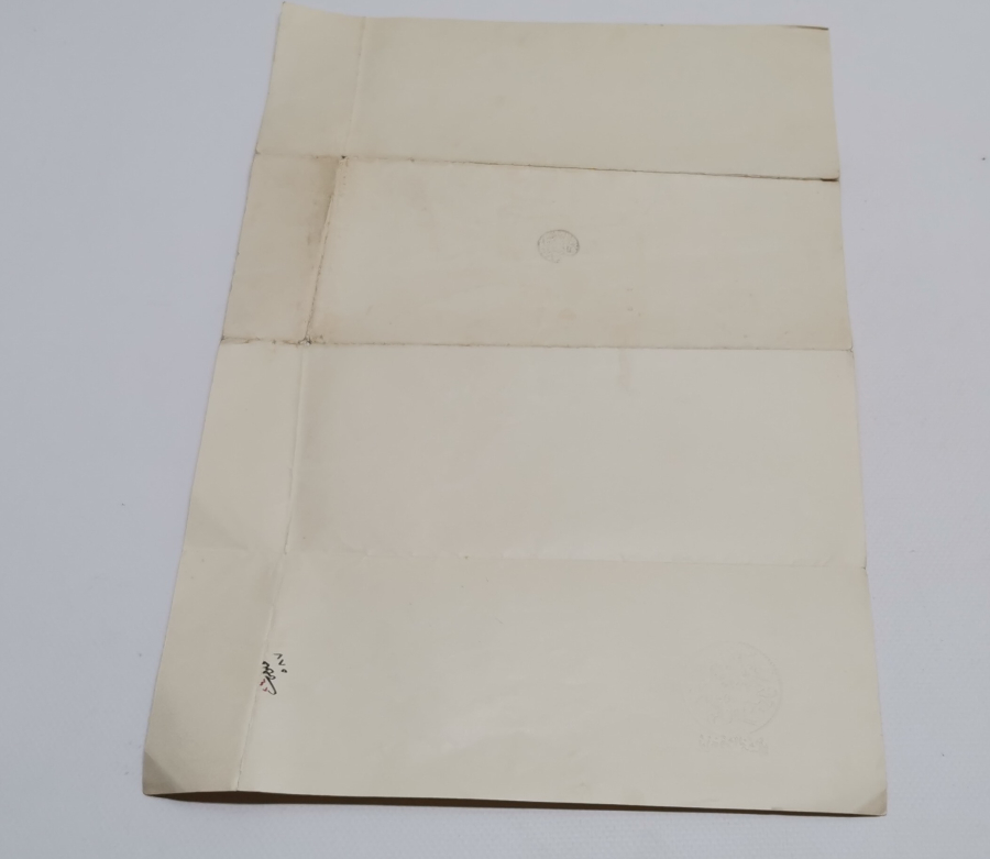 ERZURUM VALİSİ İKEN MEHMED VECİHİ PAŞAYA VERİLEN İFTİHAR MADALYASI İÇİN SARAY EMRİ