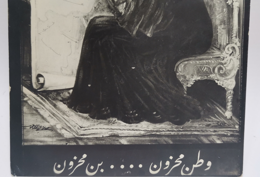 KURTULUŞ SAVAŞI DÖNEMİ ÇOK NADİR PROPAGANDA KARTPOSTALI