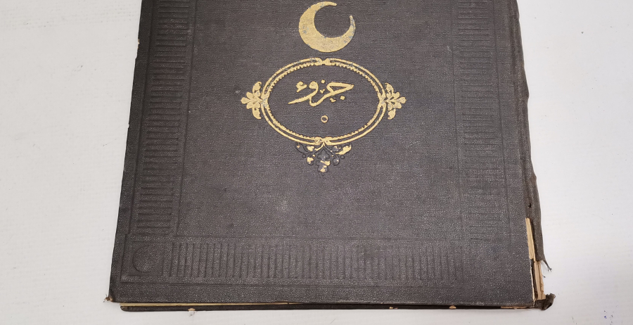 OSMANLI DÖNEMİ ALTIN VARAKLI CİLDİNDE KUR'AN-I KERİM CÜZÜ