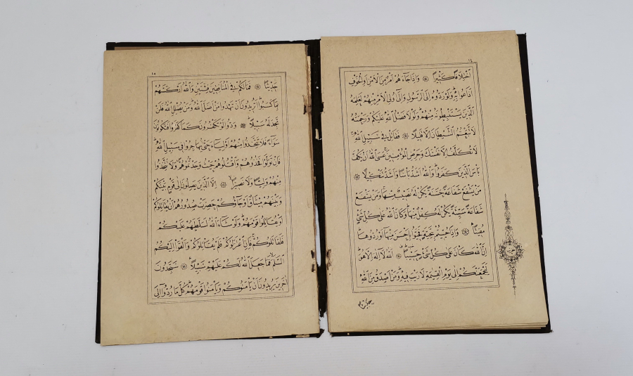 OSMANLI DÖNEMİ ALTIN VARAKLI CİLDİNDE KUR'AN-I KERİM CÜZÜ