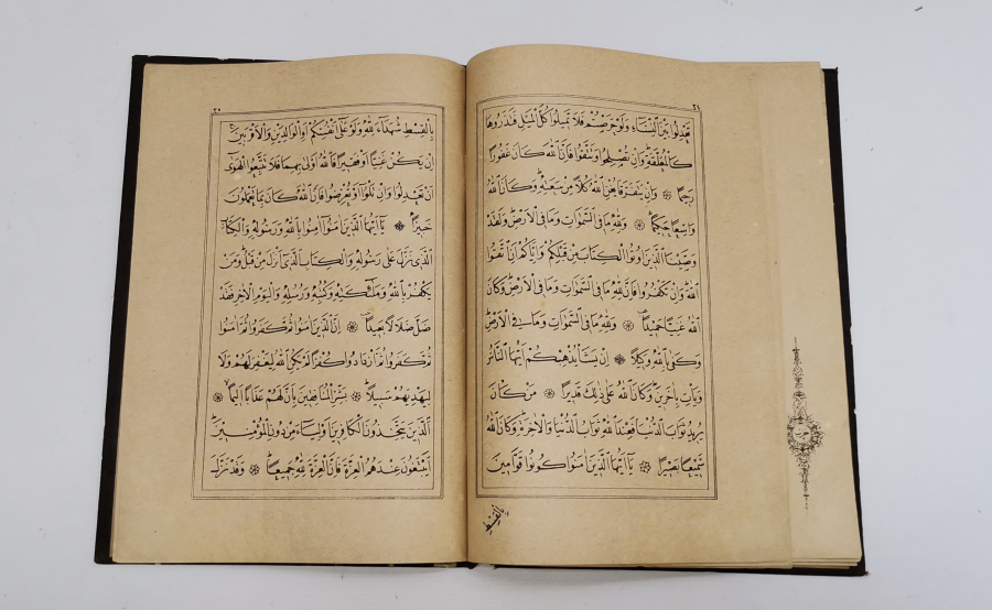 OSMANLI DÖNEMİ ALTIN VARAKLI CİLDİNDE KUR'AN-I KERİM CÜZÜ