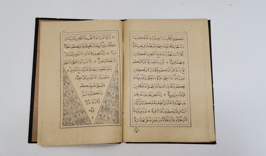 OSMANLI DÖNEMİ ALTIN VARAKLI CİLDİNDE KUR'AN-I KERİM CÜZÜ