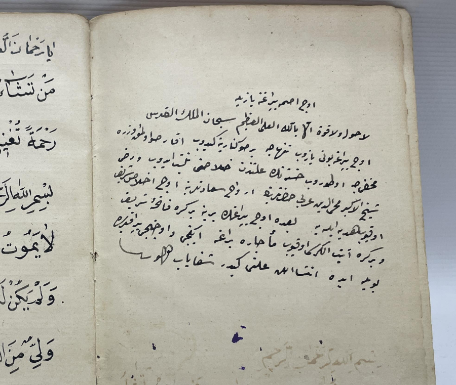 OSMANLI DÖNEMİ ÇOK NADİR NAKŞİBENDİLERİN HEM KADİRİ HEM DE HALİDİ KOLU ŞEYHİNE AİT EL YAZMA DUA KİTABI
