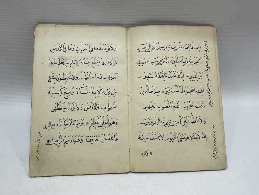 OSMANLI DÖNEMİ ÇOK NADİR NAKŞİBENDİLERİN HEM KADİRİ HEM DE HALİDİ KOLU ŞEYHİNE AİT EL YAZMA DUA KİTABI