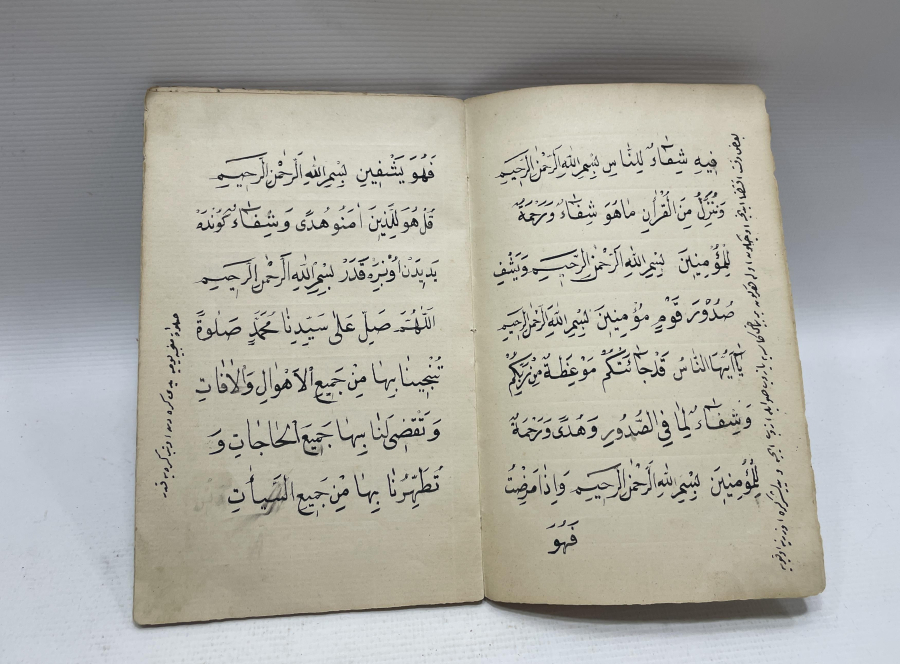 OSMANLI DÖNEMİ ÇOK NADİR NAKŞİBENDİLERİN HEM KADİRİ HEM DE HALİDİ KOLU ŞEYHİNE AİT EL YAZMA DUA KİTABI