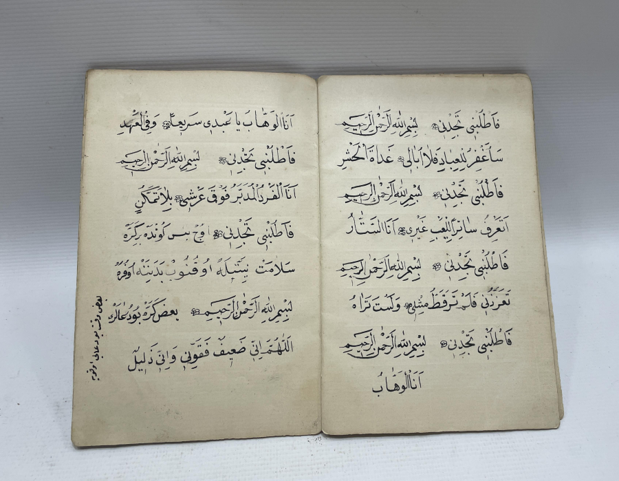 OSMANLI DÖNEMİ ÇOK NADİR NAKŞİBENDİLERİN HEM KADİRİ HEM DE HALİDİ KOLU ŞEYHİNE AİT EL YAZMA DUA KİTABI