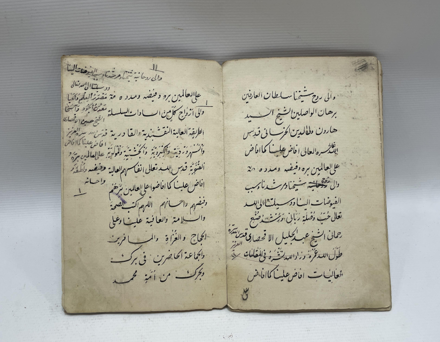 OSMANLI DÖNEMİ ÇOK NADİR NAKŞİBENDİLERİN HEM KADİRİ HEM DE HALİDİ KOLU ŞEYHİNE AİT EL YAZMA DUA KİTABI