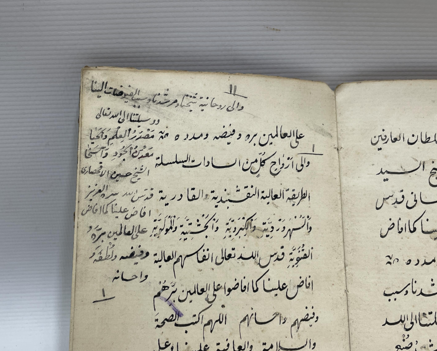 OSMANLI DÖNEMİ ÇOK NADİR NAKŞİBENDİLERİN HEM KADİRİ HEM DE HALİDİ KOLU ŞEYHİNE AİT EL YAZMA DUA KİTABI