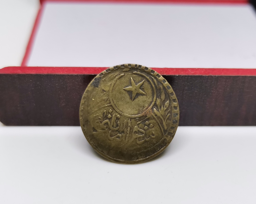 OSMANLI DÖNEMİ GALATA KÖPRÜSÜ GEÇİŞ JETONU